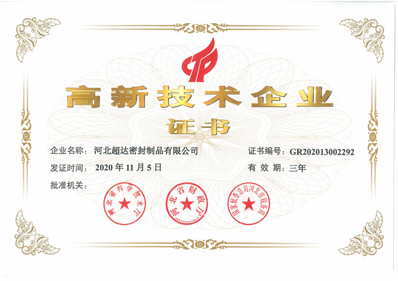 �����C��(sh��)2020��