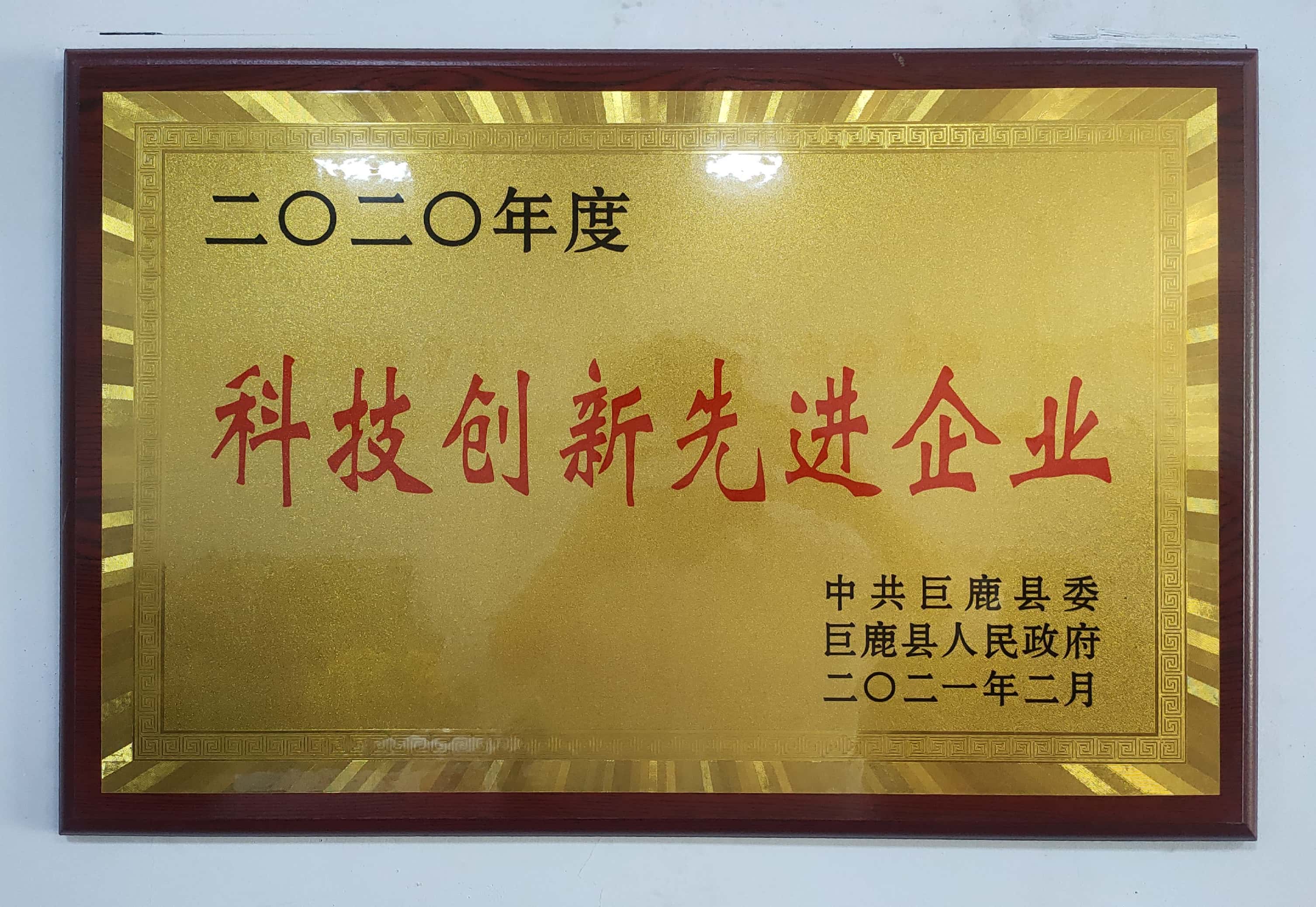 �Ƽ���(chu��ng)��