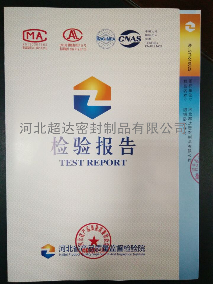 �ӱ�ʡ�a(ch��n)Ʒ�|(zh��)���O(ji��n)���z�(y��n)��(b��o)��